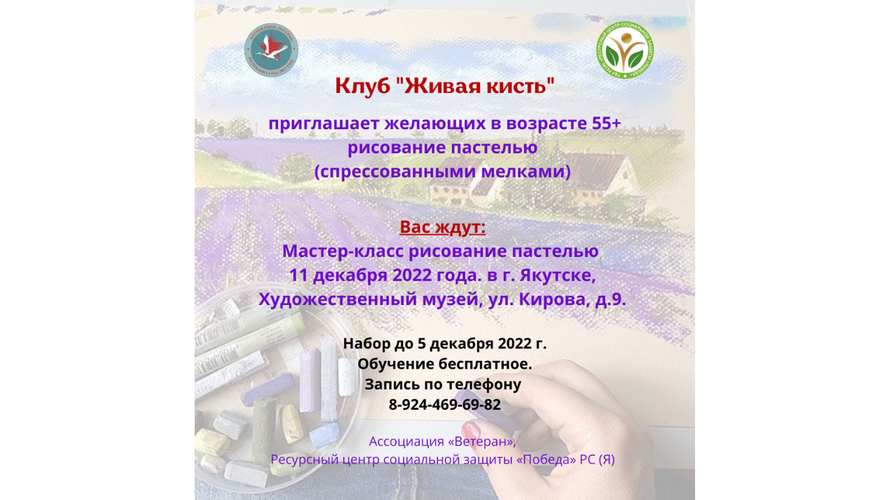 Клуб 